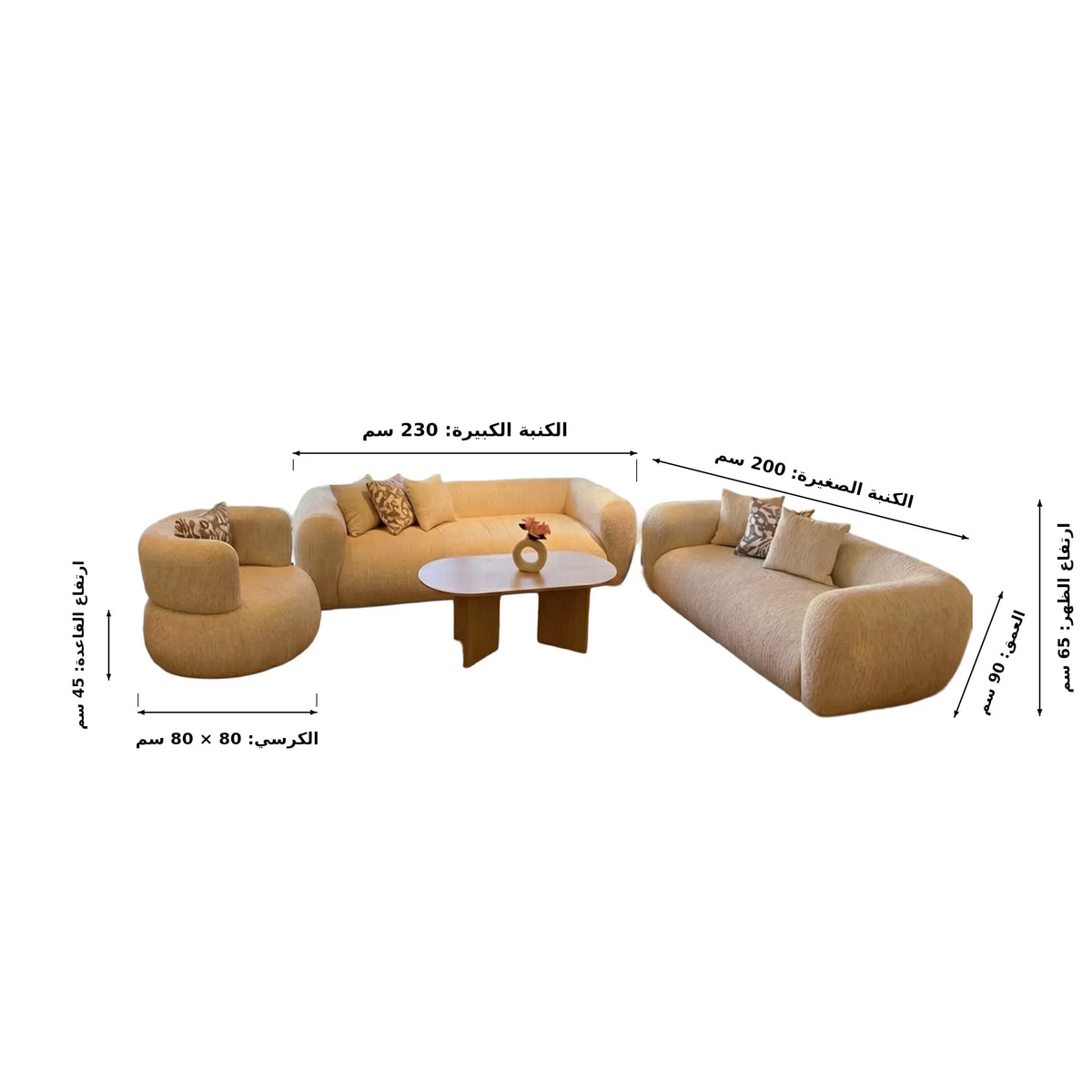 sz3007 - 3-Piece Living Room Set