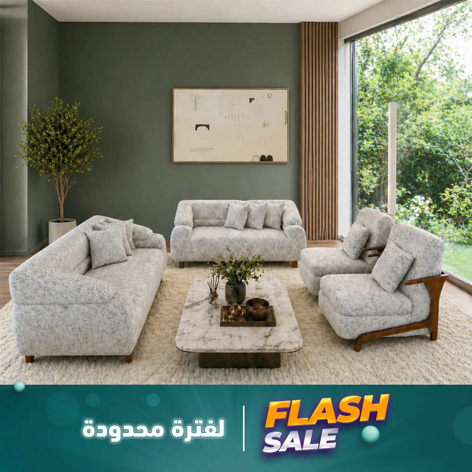انتريه 4 قطع sz3009
