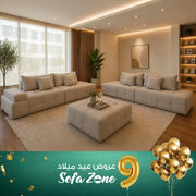 طقم أنتريه 5 قطع (كنبتين وبف) – SZ3012