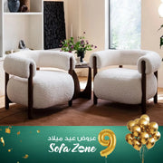 2 كرسي باندا أوف وايت – SZ377