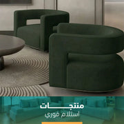 كرسي مودرن زيتي إستلام الفوري-sz381