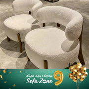 2 كرسي باندا - sz383