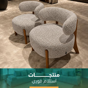 2 كرسي باندا مودرن استلام فوري - sz383