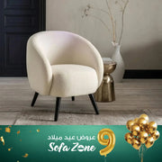 كرسي باندا – SZ384