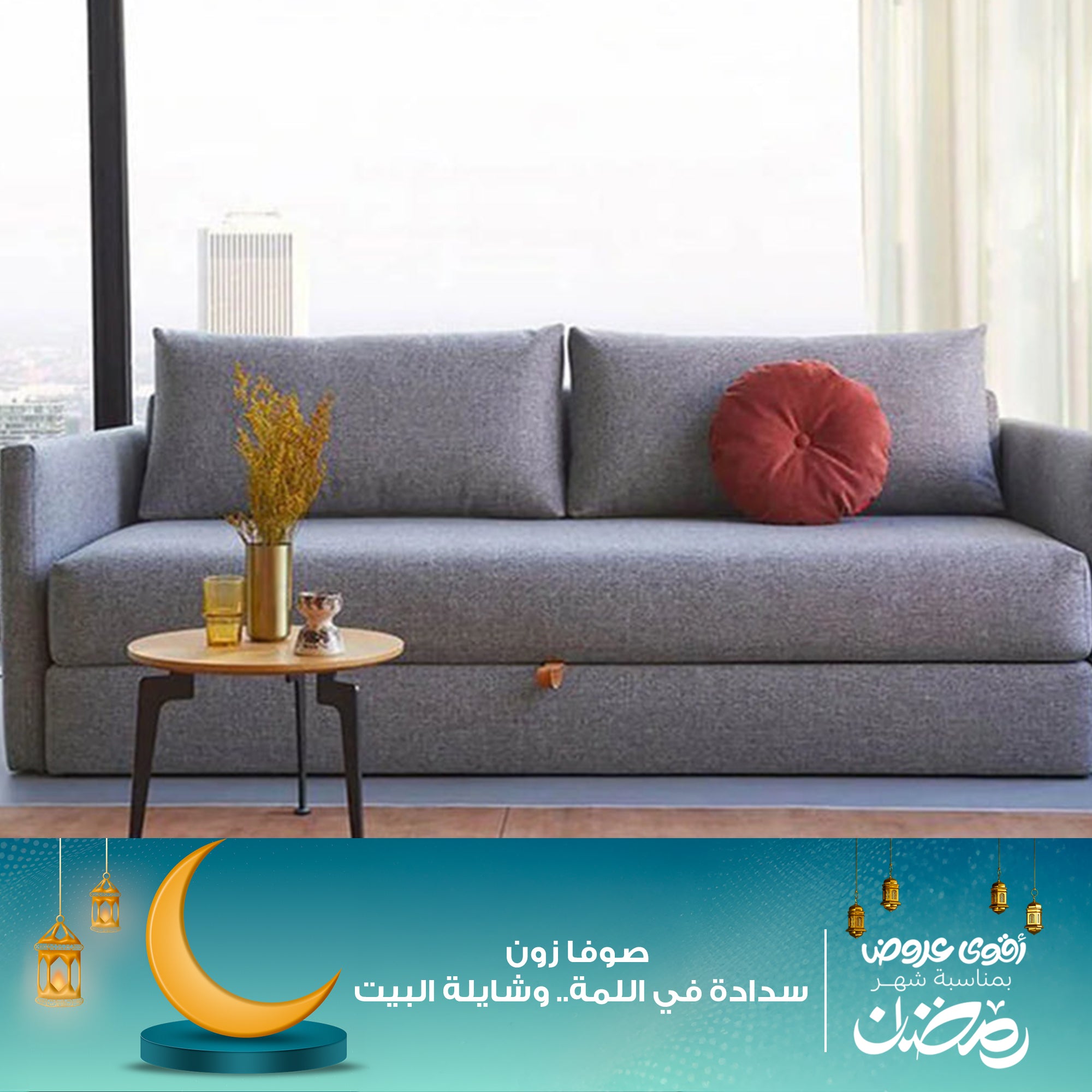 كنبة سرير مودرن رمادي – sz409