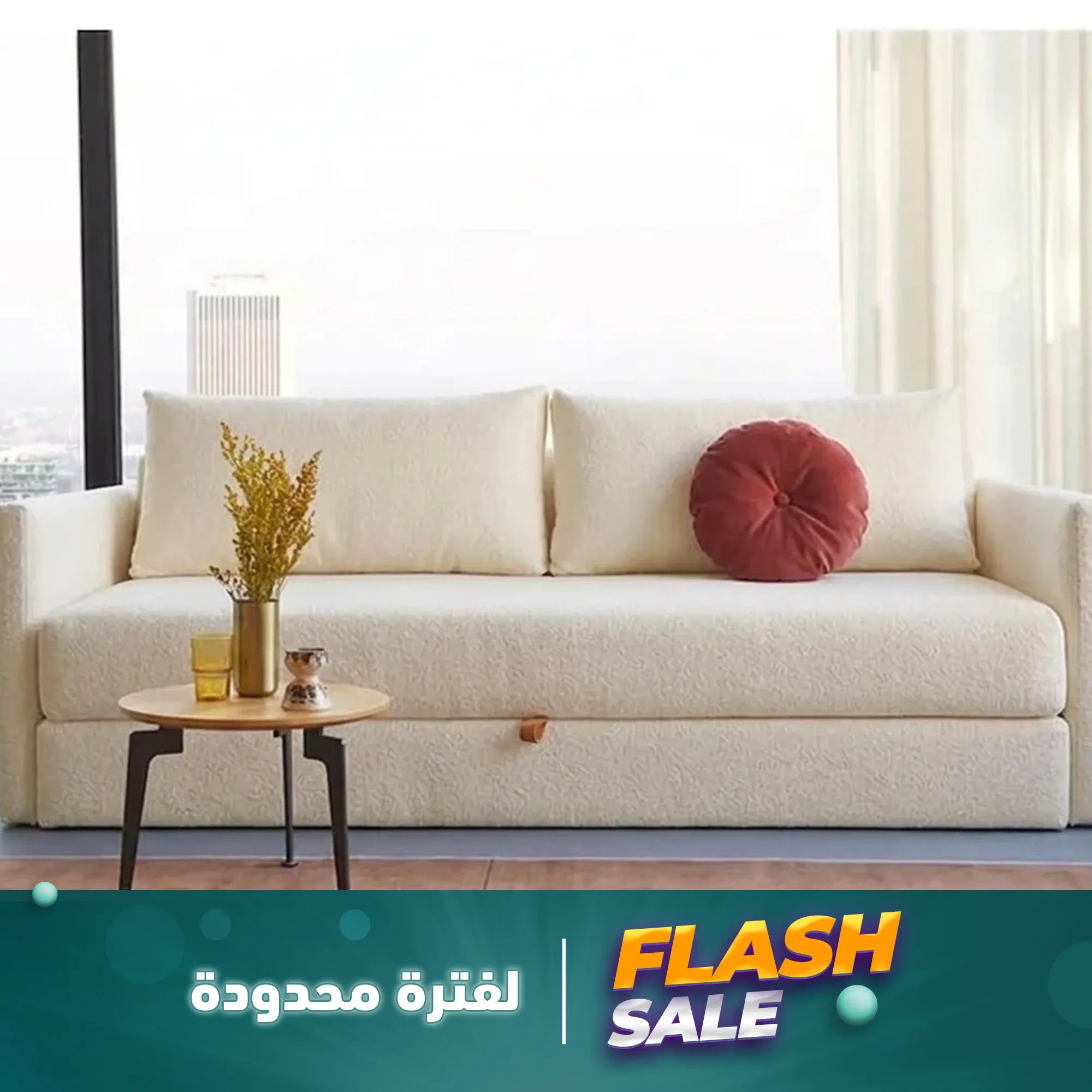 كنبة سرير مودرن رمادي – sz409