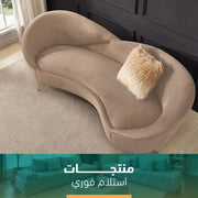 كنبة قطيفة معالج فوري – sz436