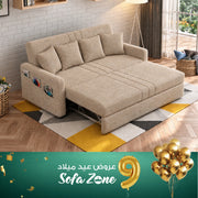 كنبة سرير رمادي غامق – SZ457
