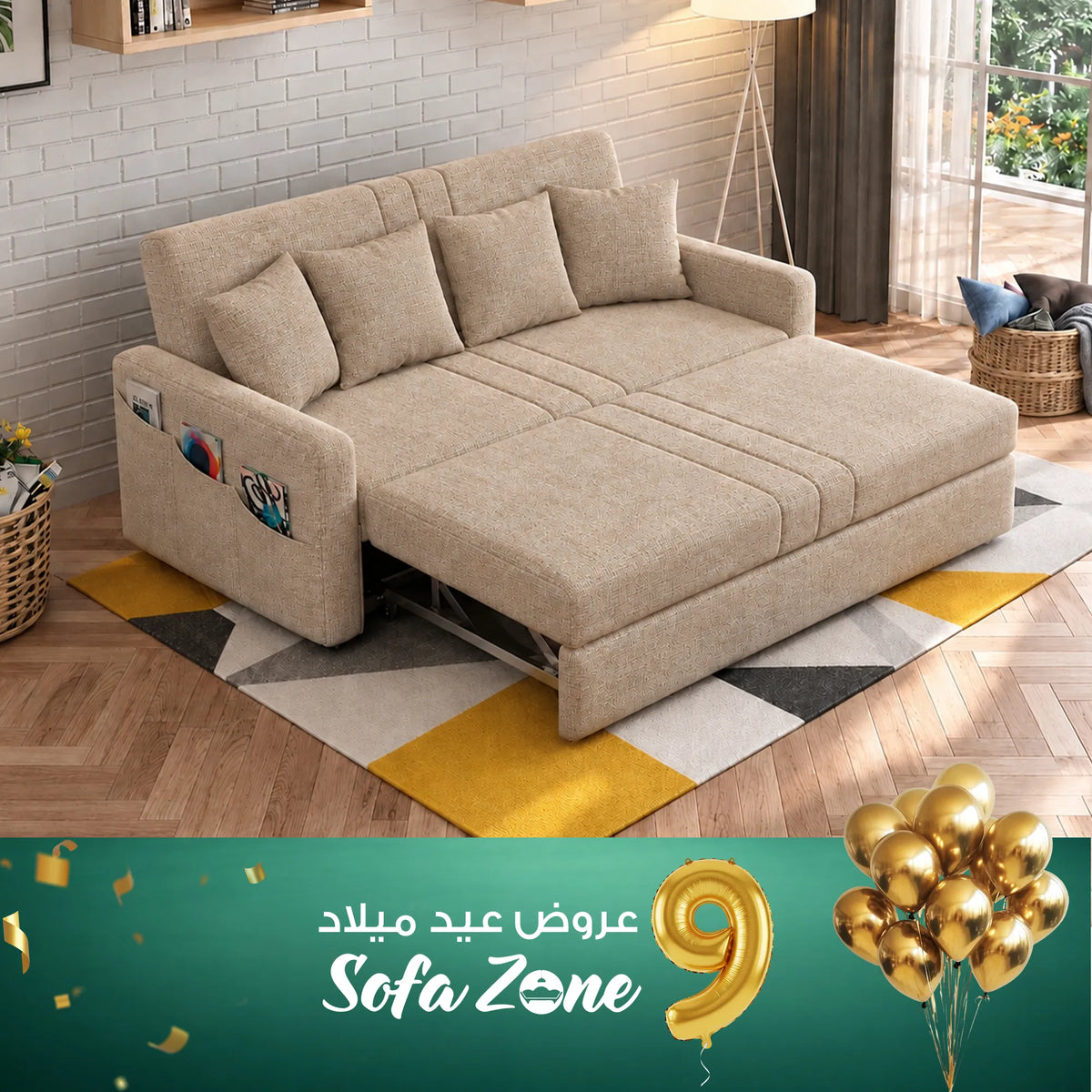 كنبة سرير رمادي غامق – SZ457