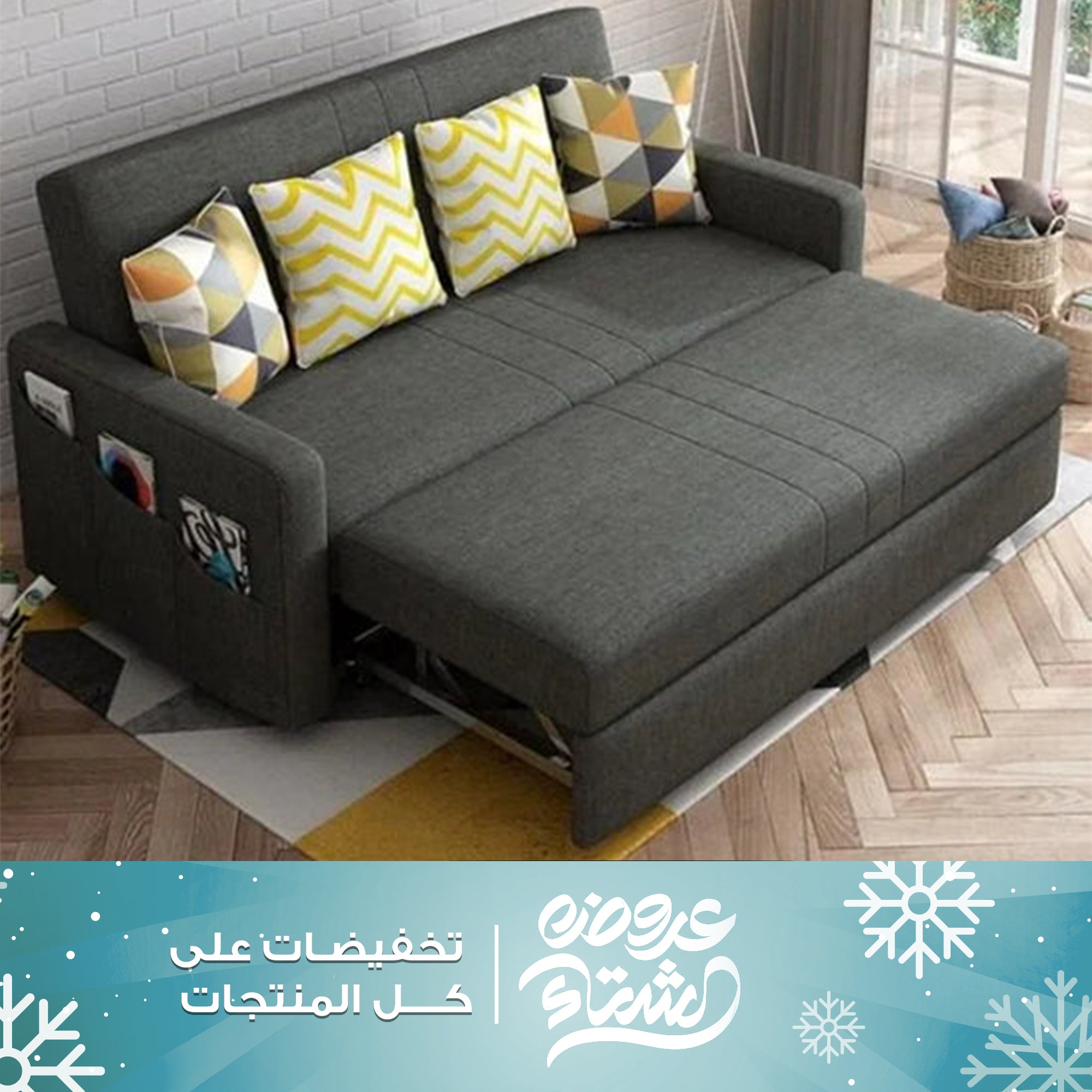 كنبه سرير رمادي غامق-sz457