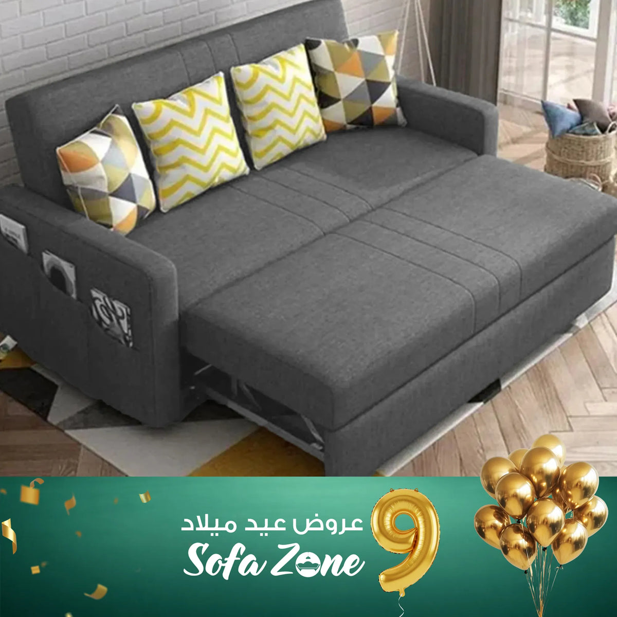 كنبة سرير رمادي غامق – SZ457