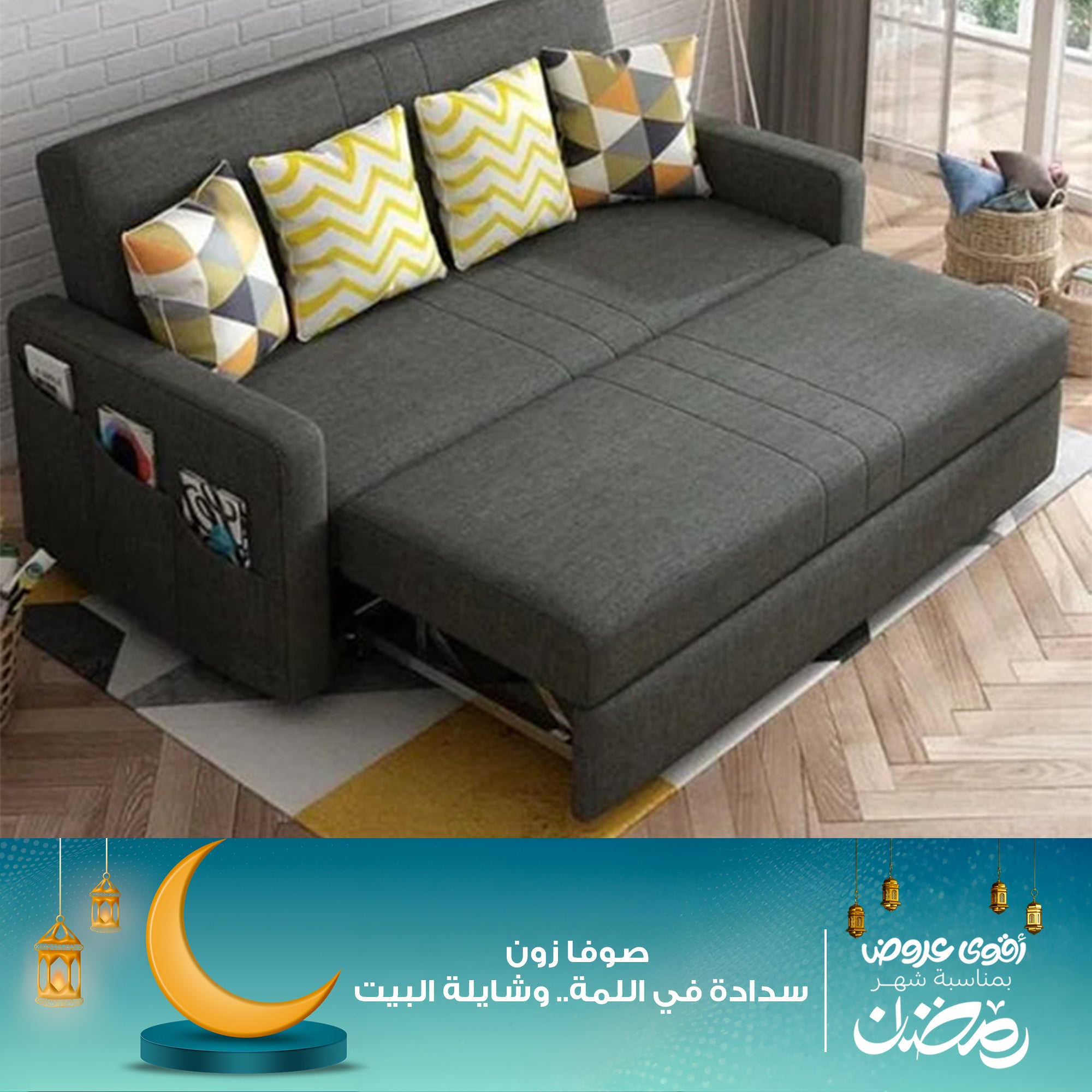 كنبه سرير رمادي غامق-sz457