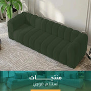 كنبه مودرن فوري-sz458