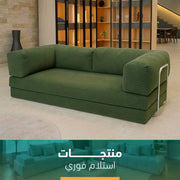 Sofa - SZ461