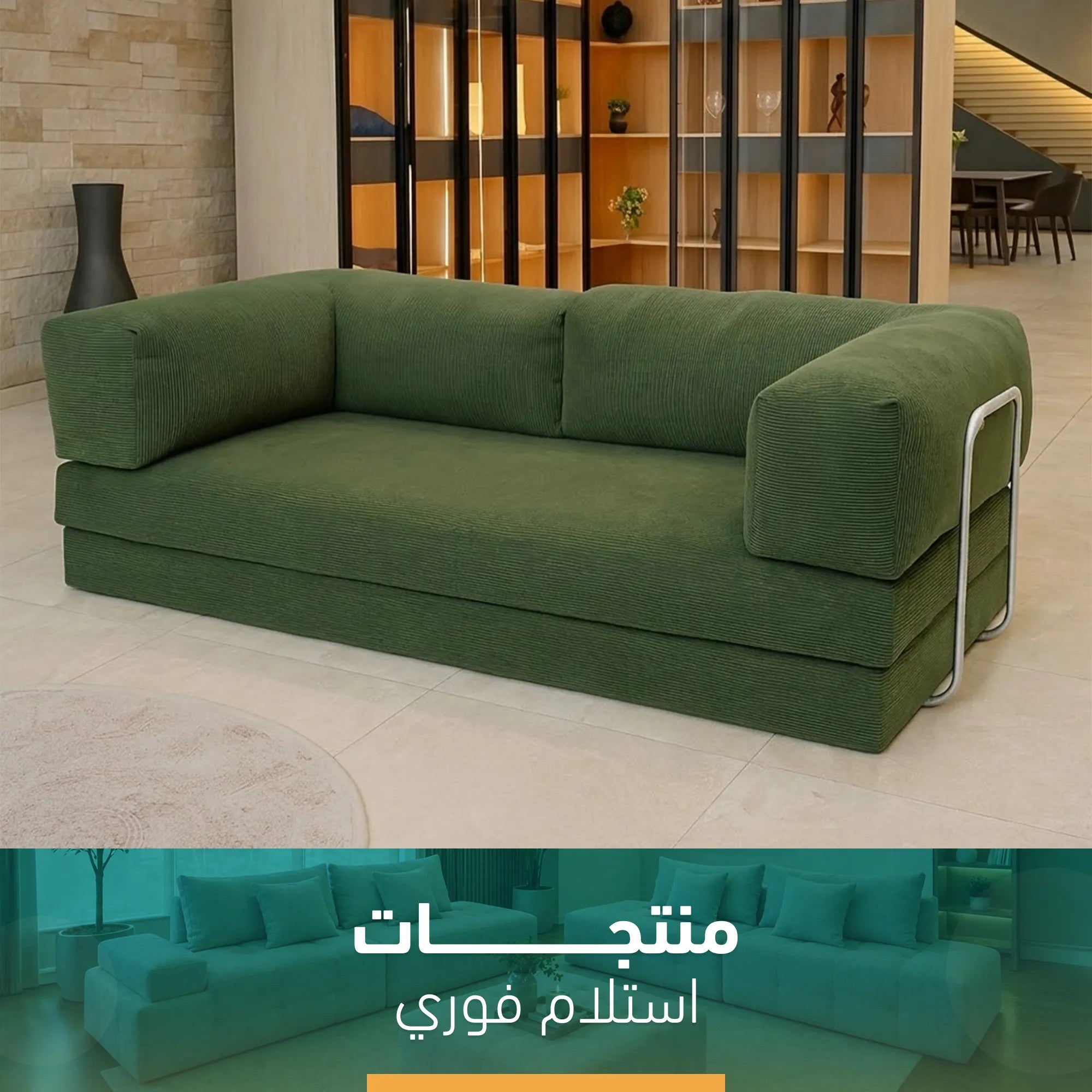Sofa - SZ461