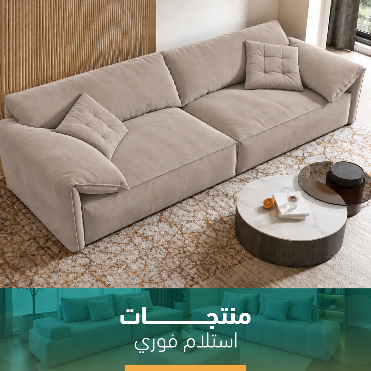 Ready-to-Ship Olive Velvet Sofa SZ463