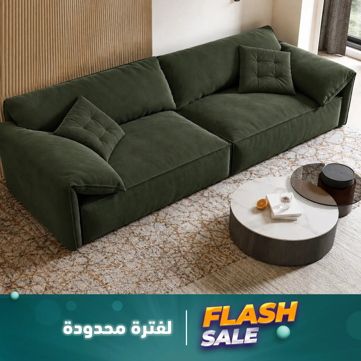 كنبة مودرن بقماش قطيفة معالج – SZ463