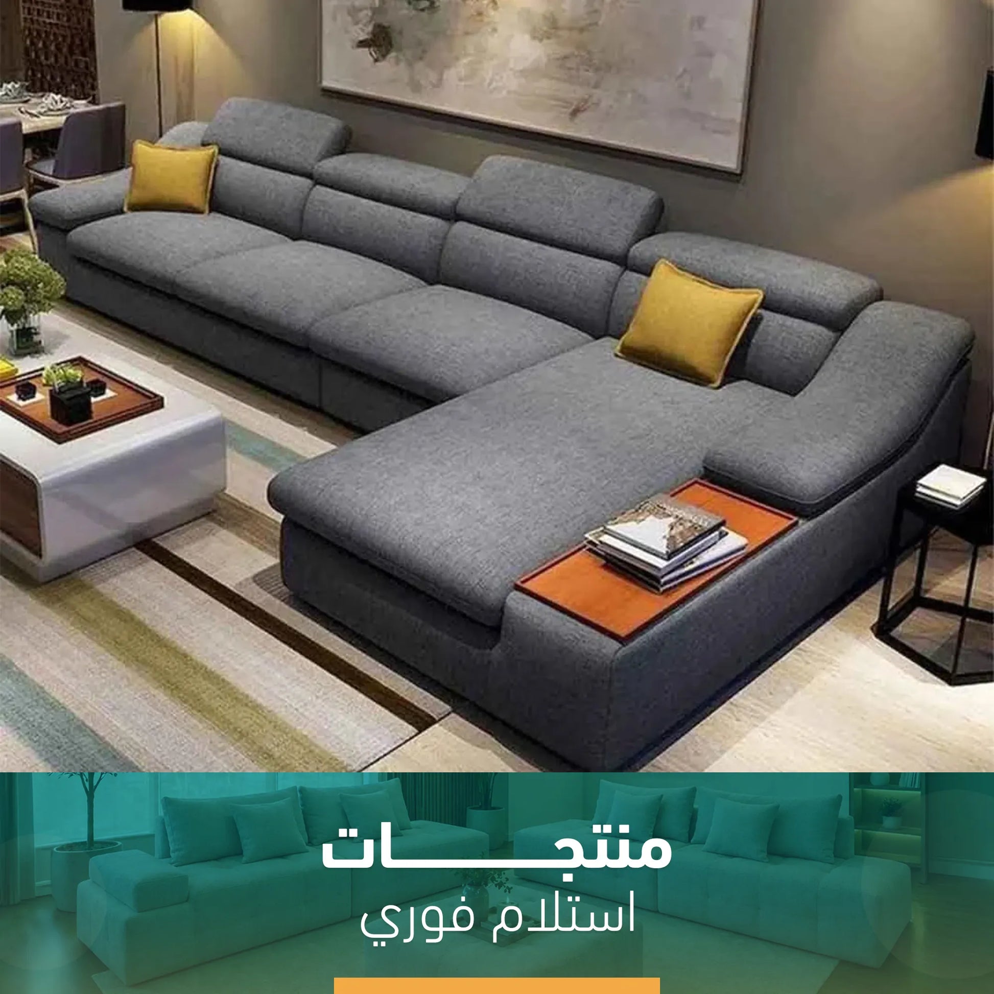 ركنة رمادي غامق متاحه للإستلام فوري-sz67