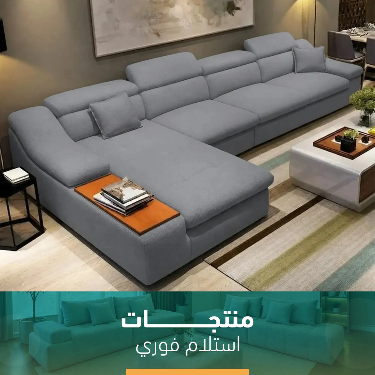 ركنة تصميم حديث متاحه للإستلام فوري-sz67