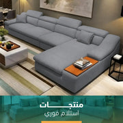 Modern L-Shaped Corner - SZ67