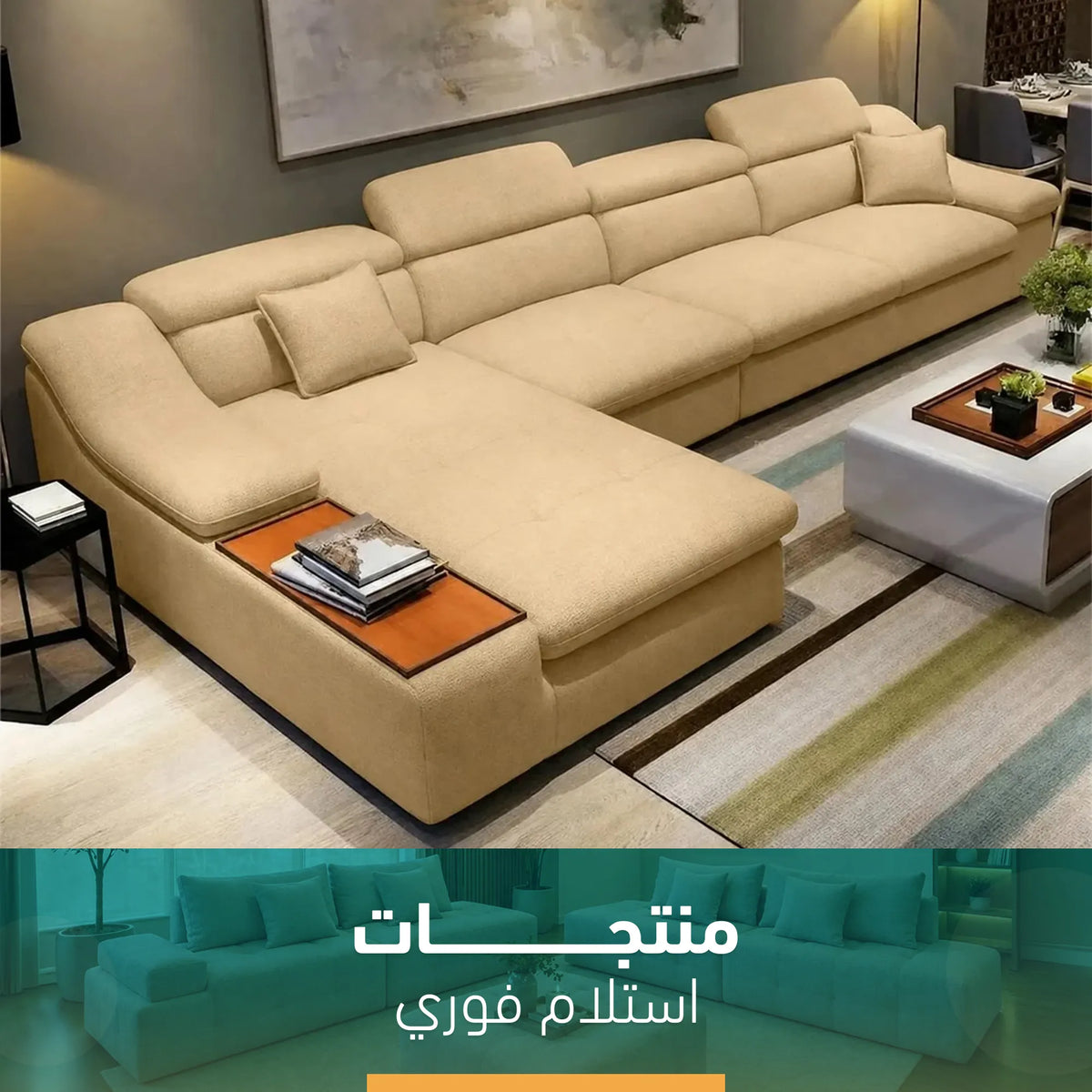 ركنة تصميم حديث متاحه للإستلام فوري-sz67