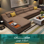 ركنة تصميم حديث متاحه للإستلام فوري-sz67