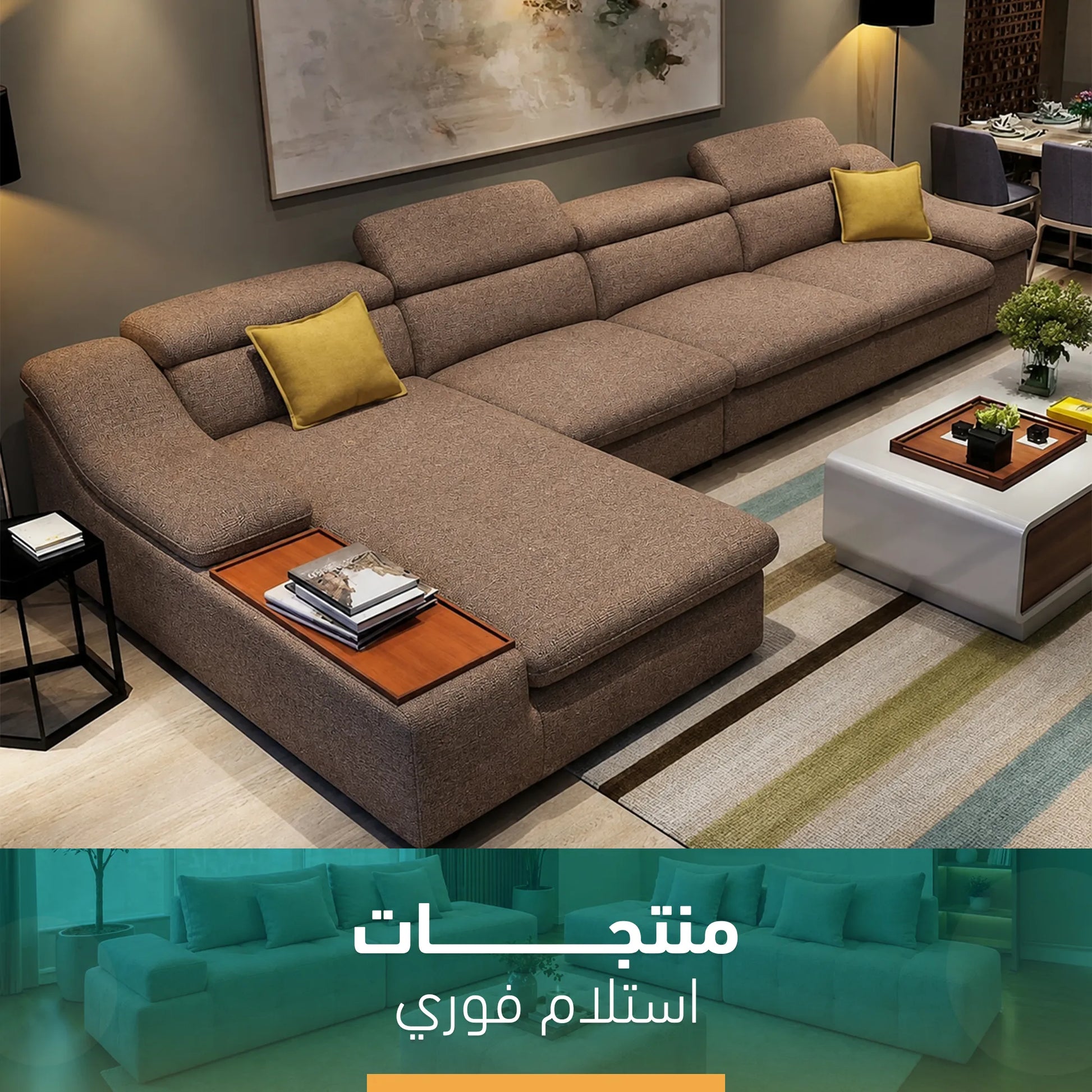 ركنة تصميم حديث متاحه للإستلام فوري-sz67
