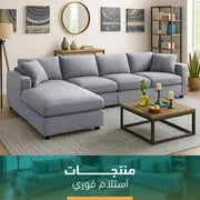 ركنة مودرن لغرف المعيشة إستلام فوري – sz69