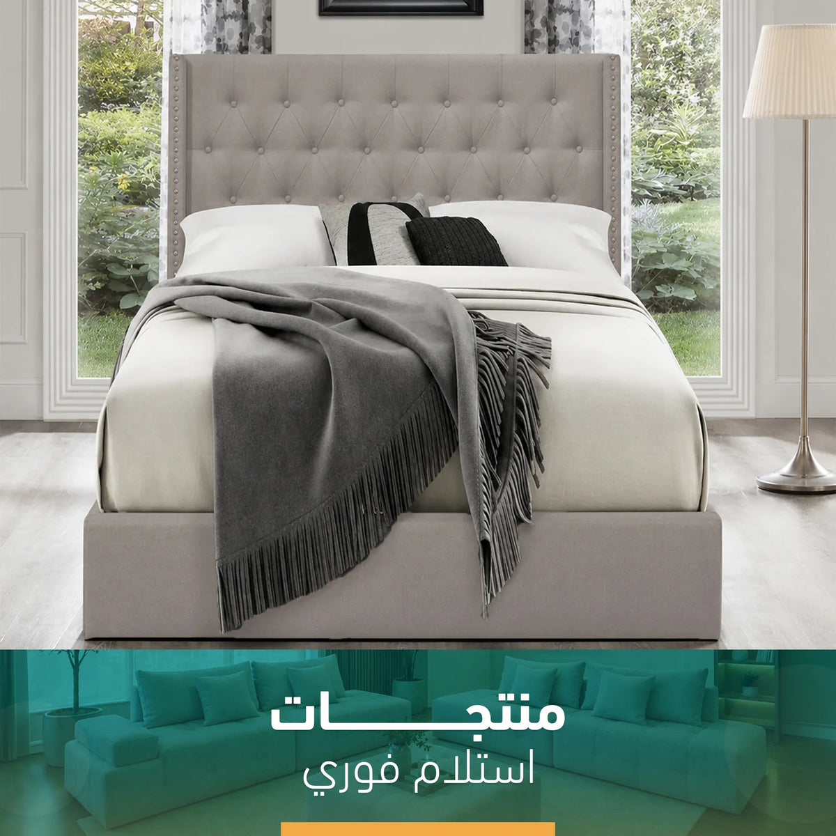 سرير كابتونيه 120 سم إستلام فوري – SZB15
