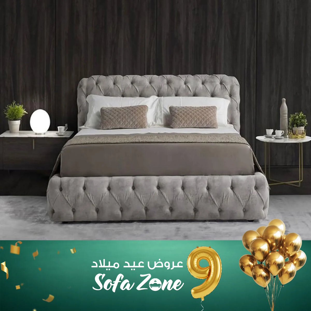 سرير كابتونيه مودرن 160 سم – SZB24