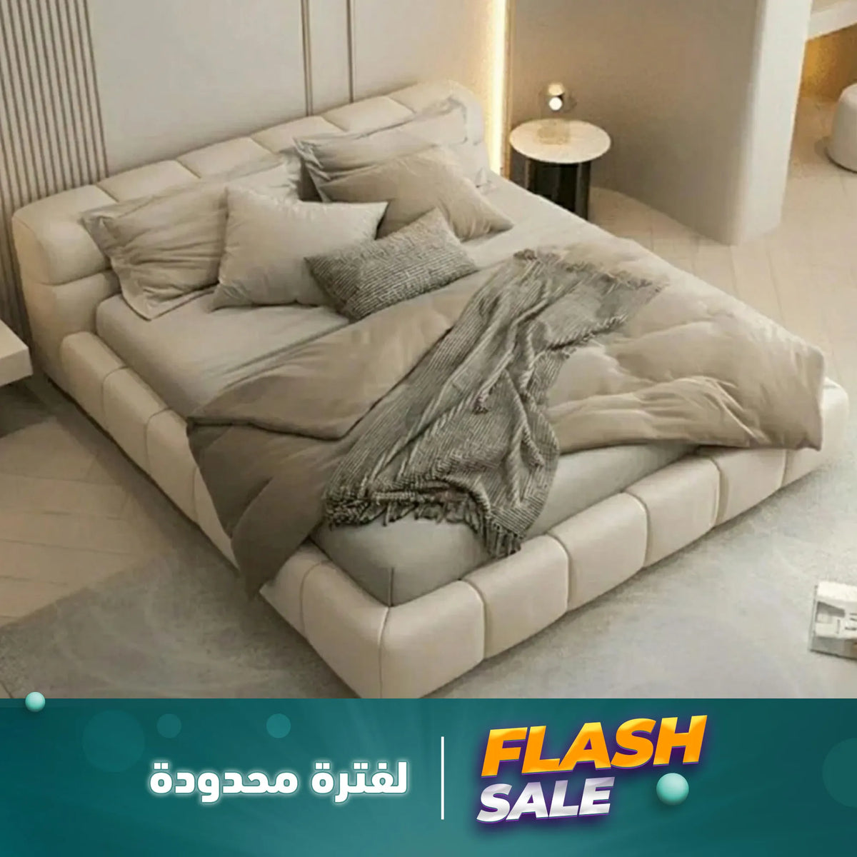 سرير مودرن كتان – SZB27
