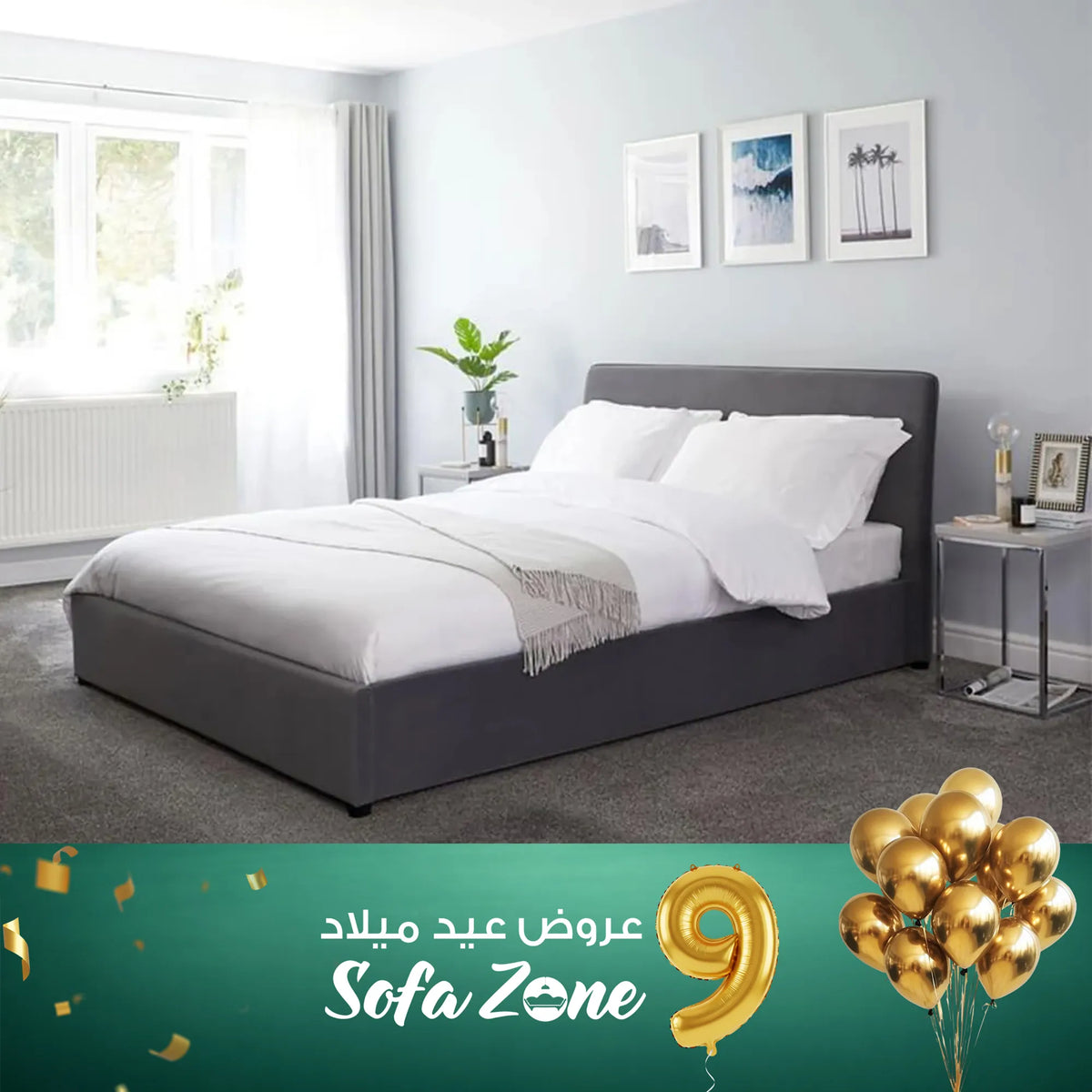 سرير رمادي مودرن 120 سم – SZB9