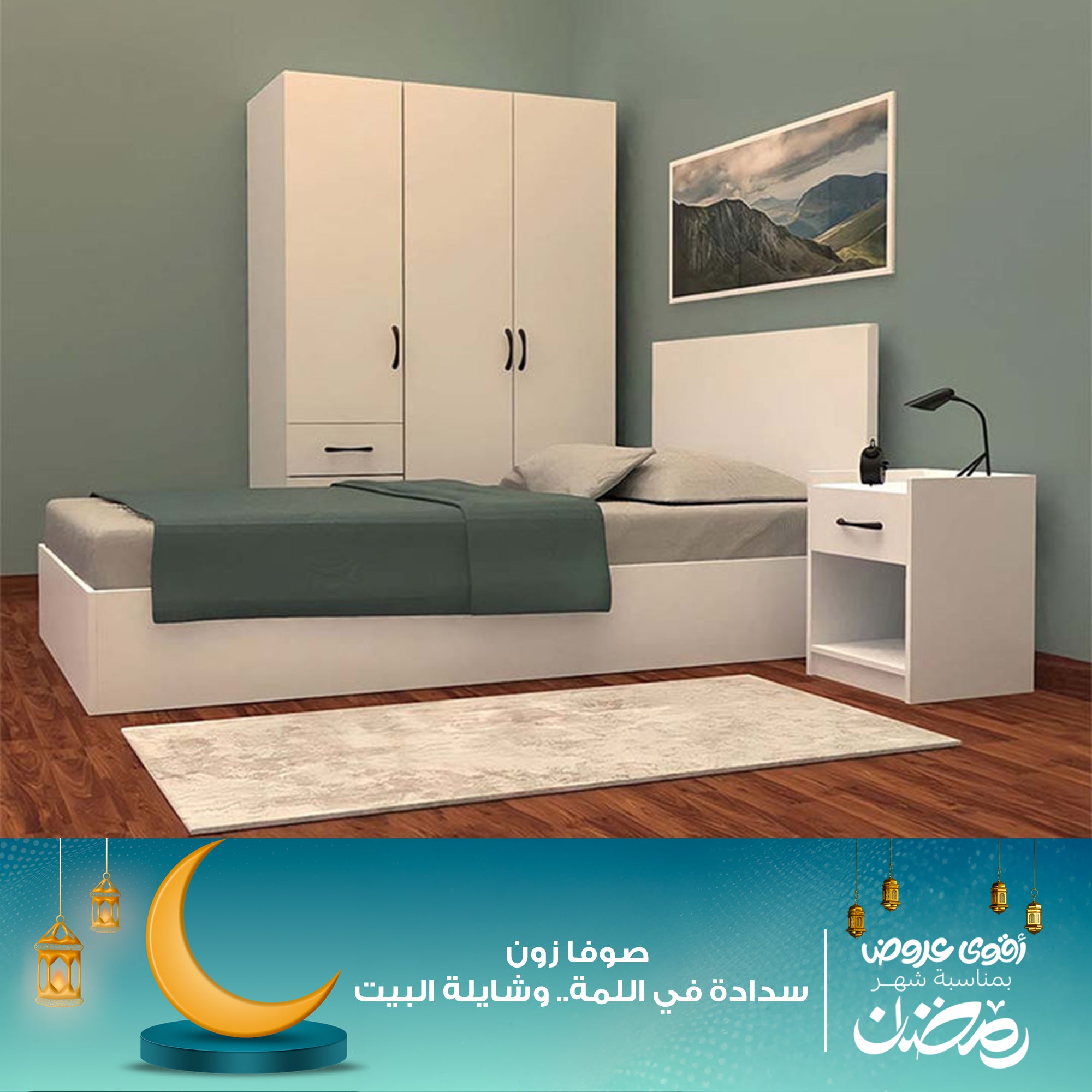 غرفة نوم اطفال خشب ابيض-szc03