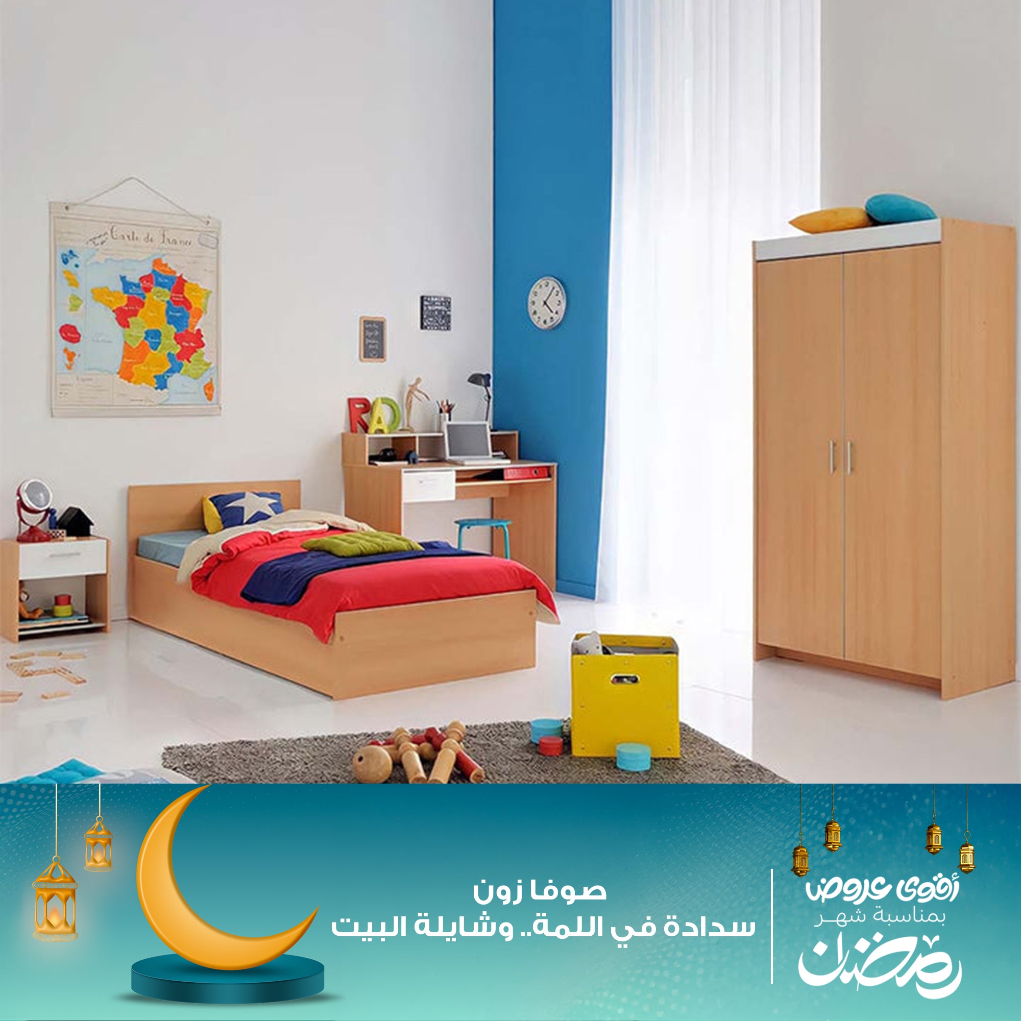 غرفة-أطفال-4-قطع-szc04