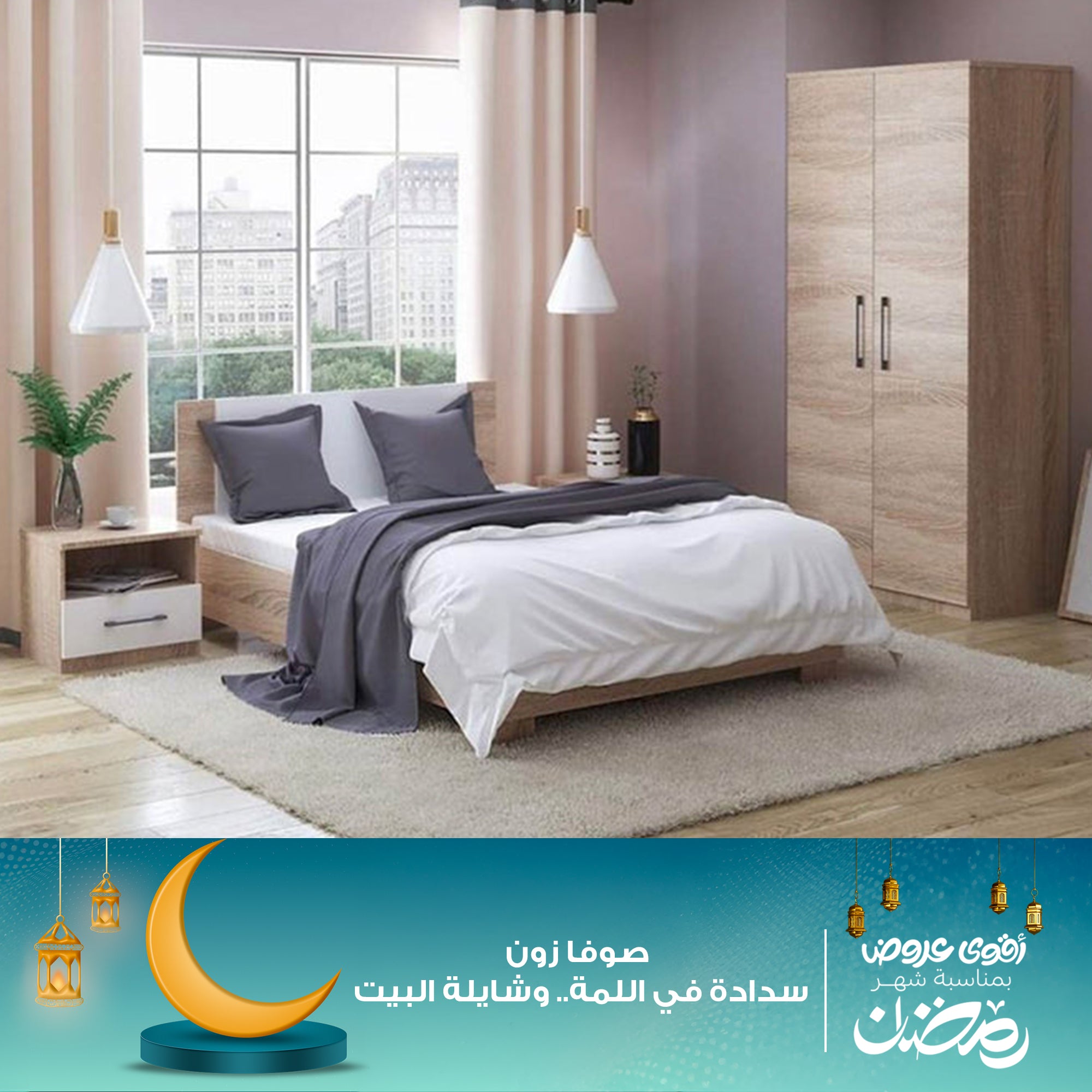 غرفة نوم اطفال مودرن-szc06