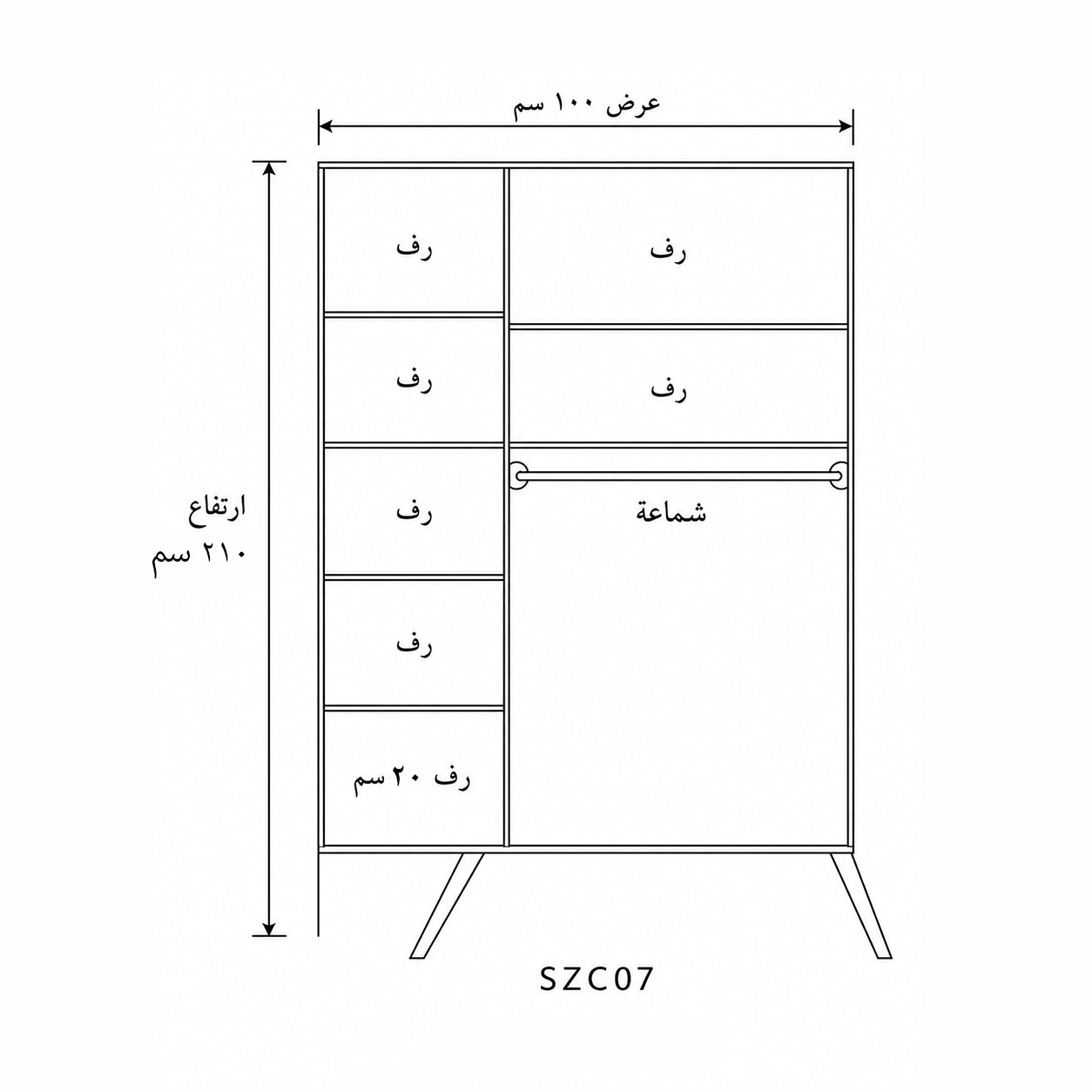 غرفة نوم اطفال كاملة بيضاء بمكتب ودولاب-szc07