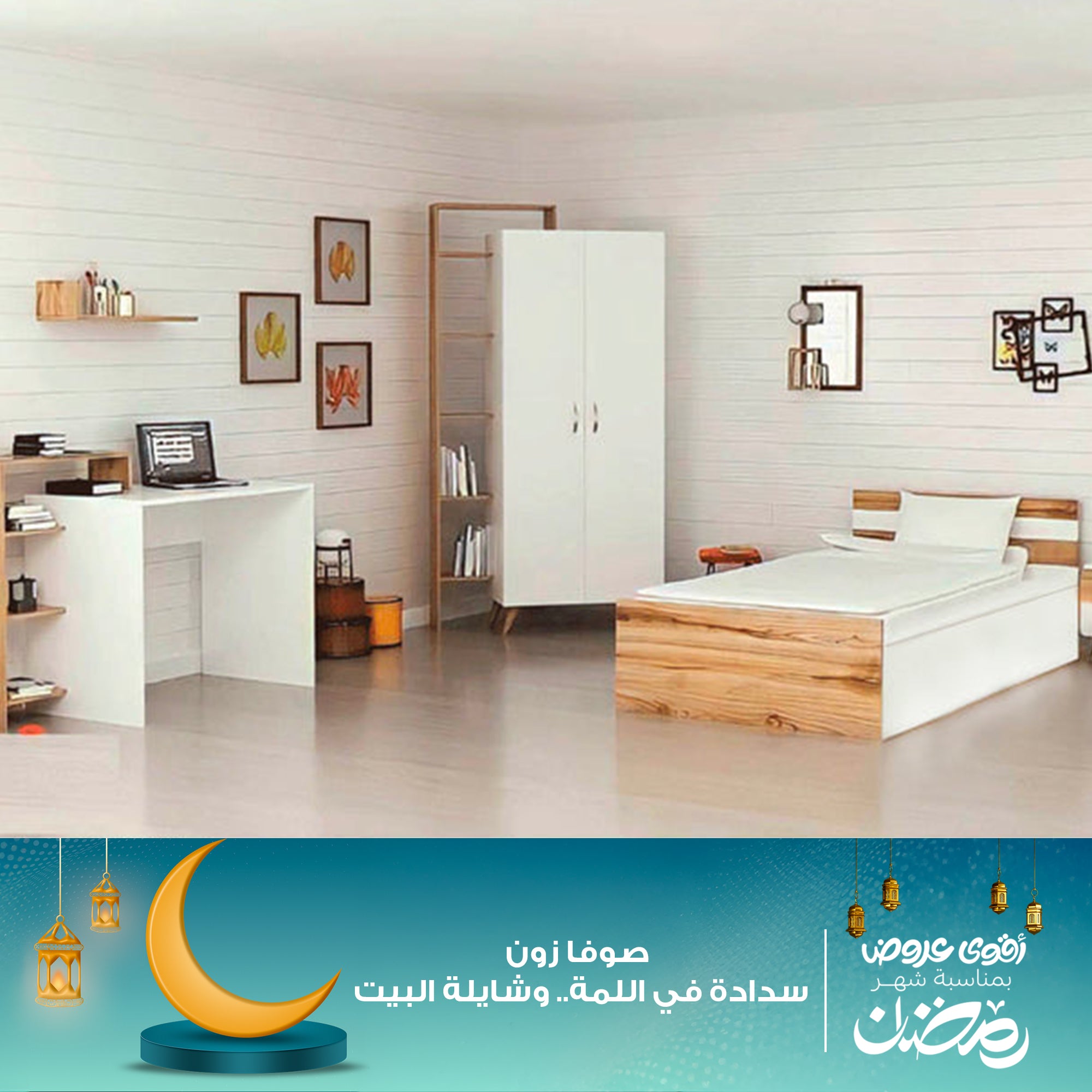 غرفة نوم اطفال كاملة بيضاء بمكتب ودولاب-szc07