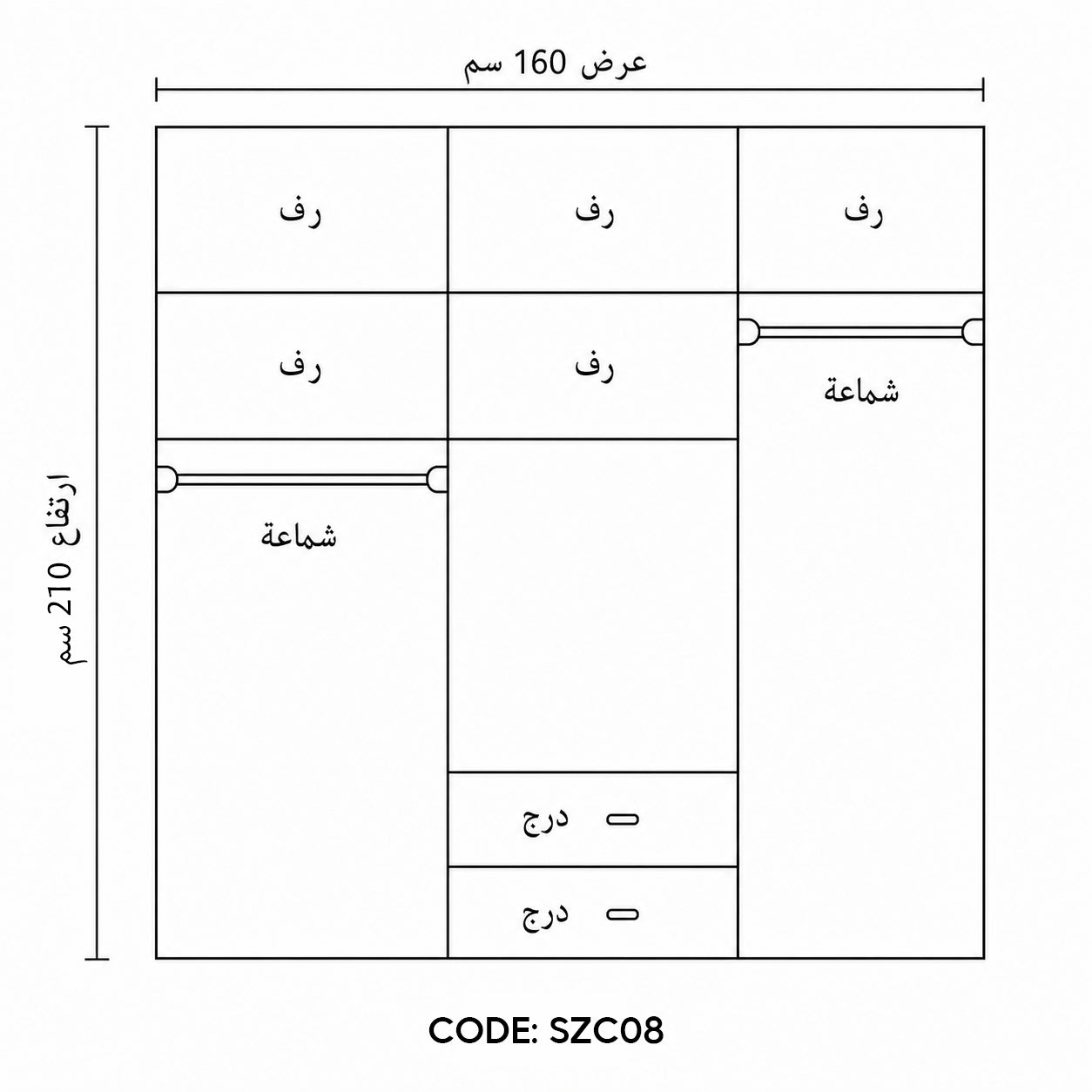غرفة اطفال 2 سرير ودولاب - szc08