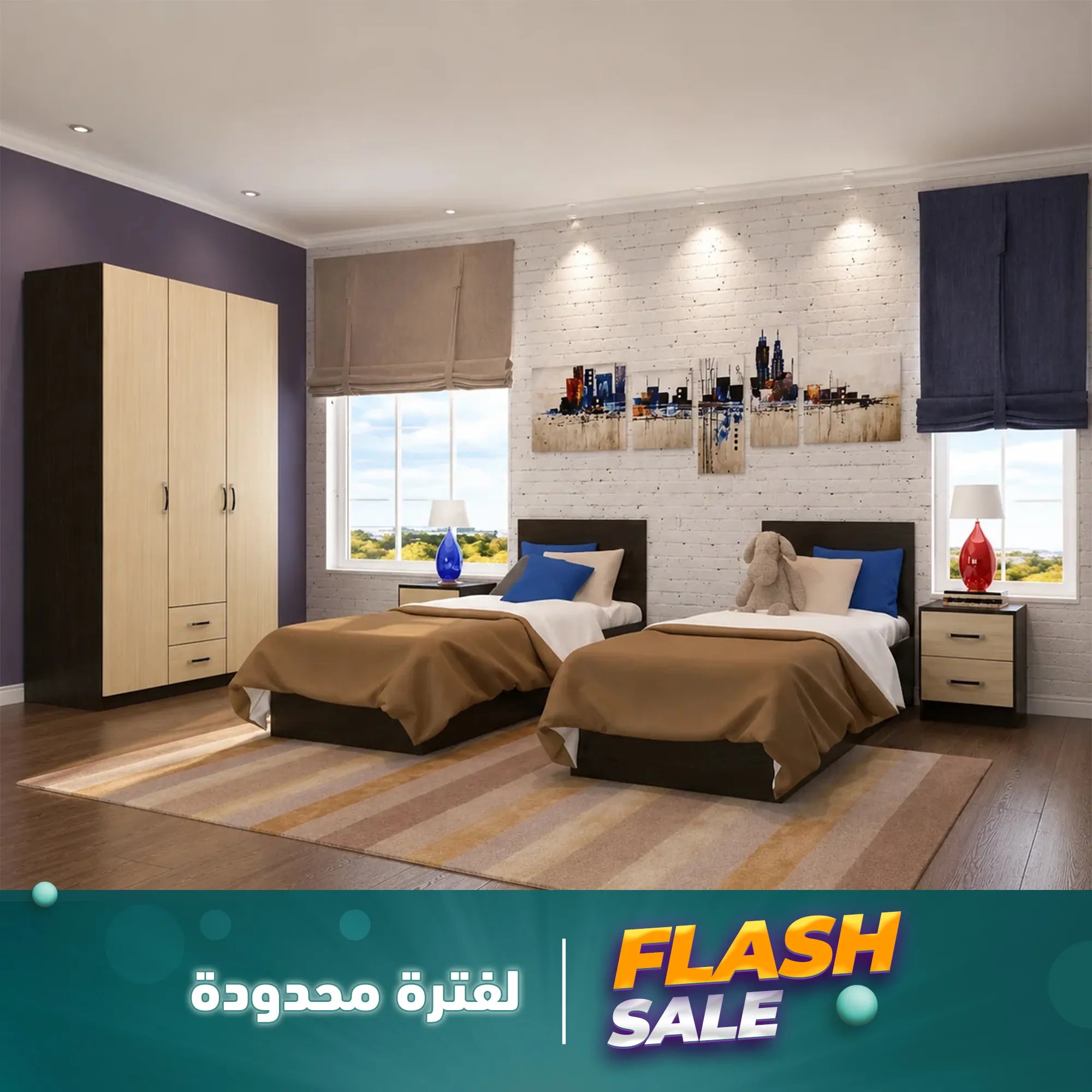 غرفة اطفال 2 سرير ودولاب - szc08