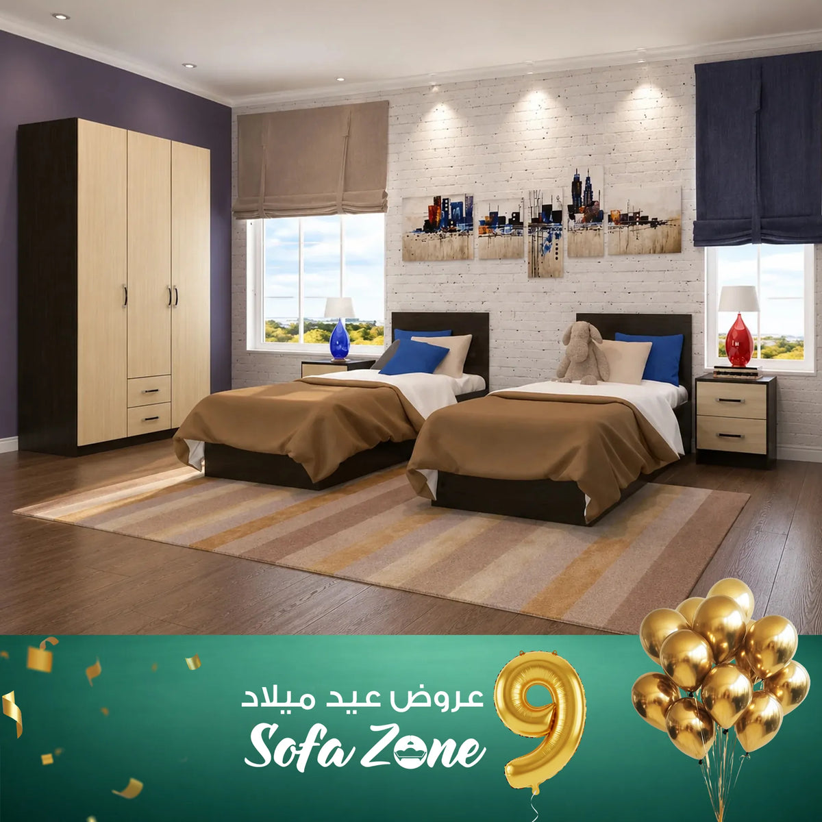 غرفة أطفال بسريرين ودولاب – SZC08