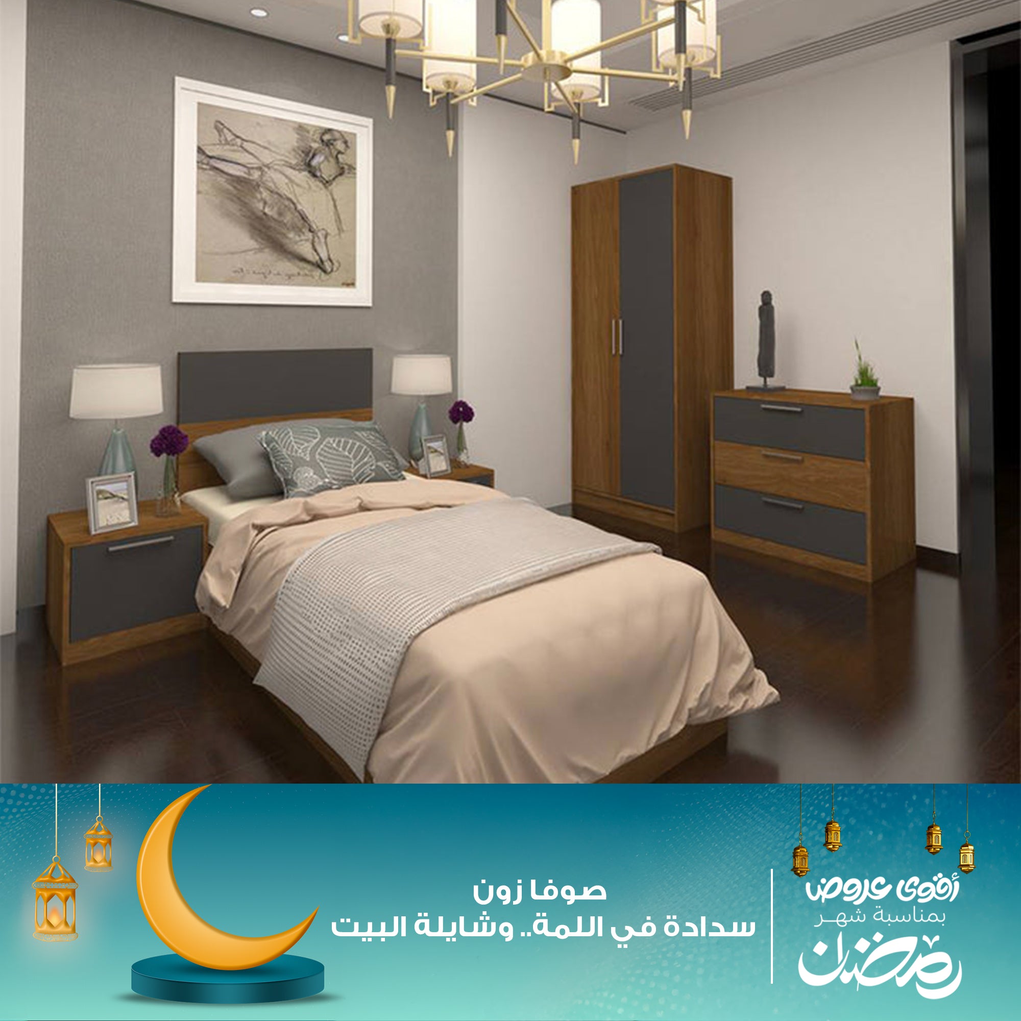 szc10-  غرفة نوم اطفال مميزه