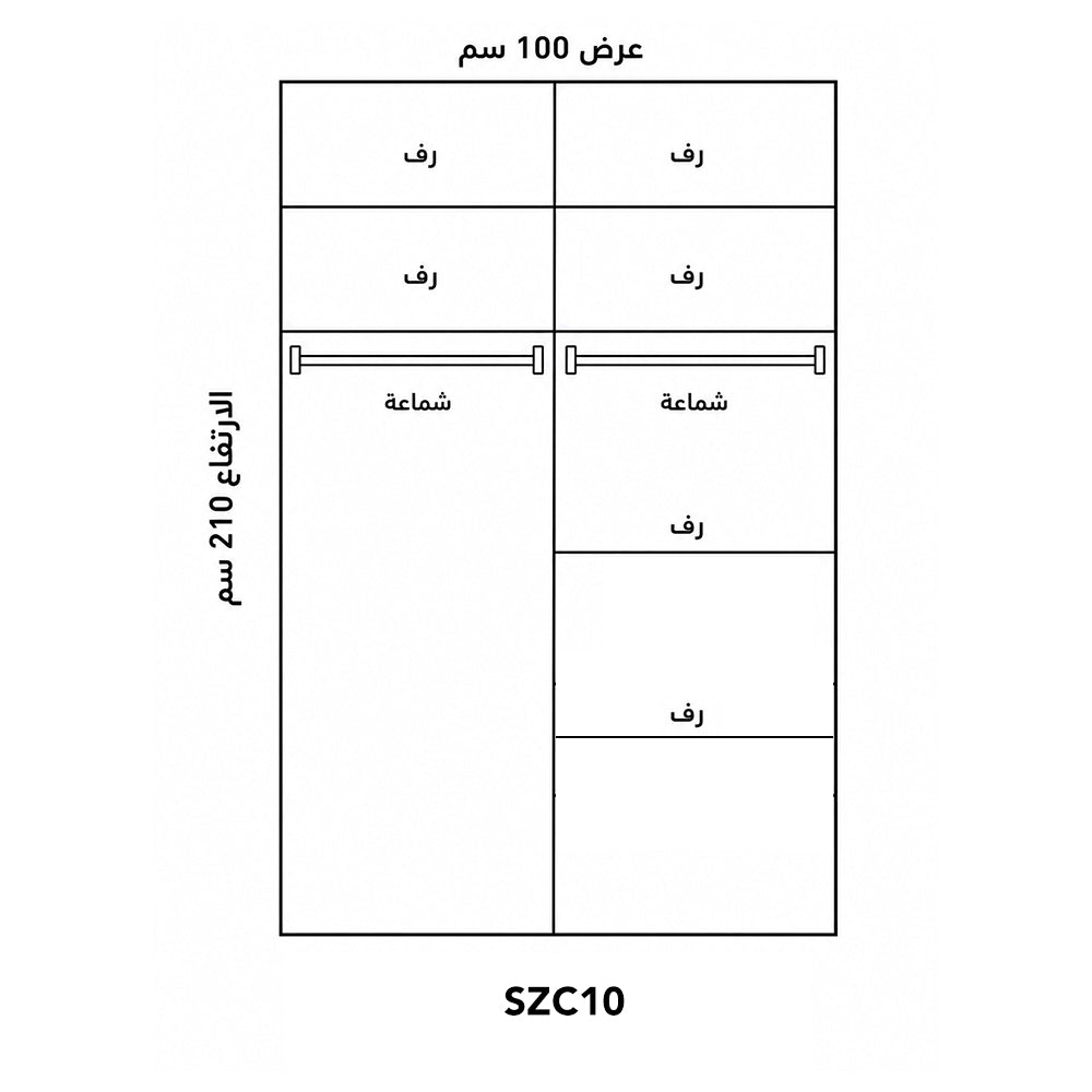szc10-  غرفة نوم اطفال مميزه
