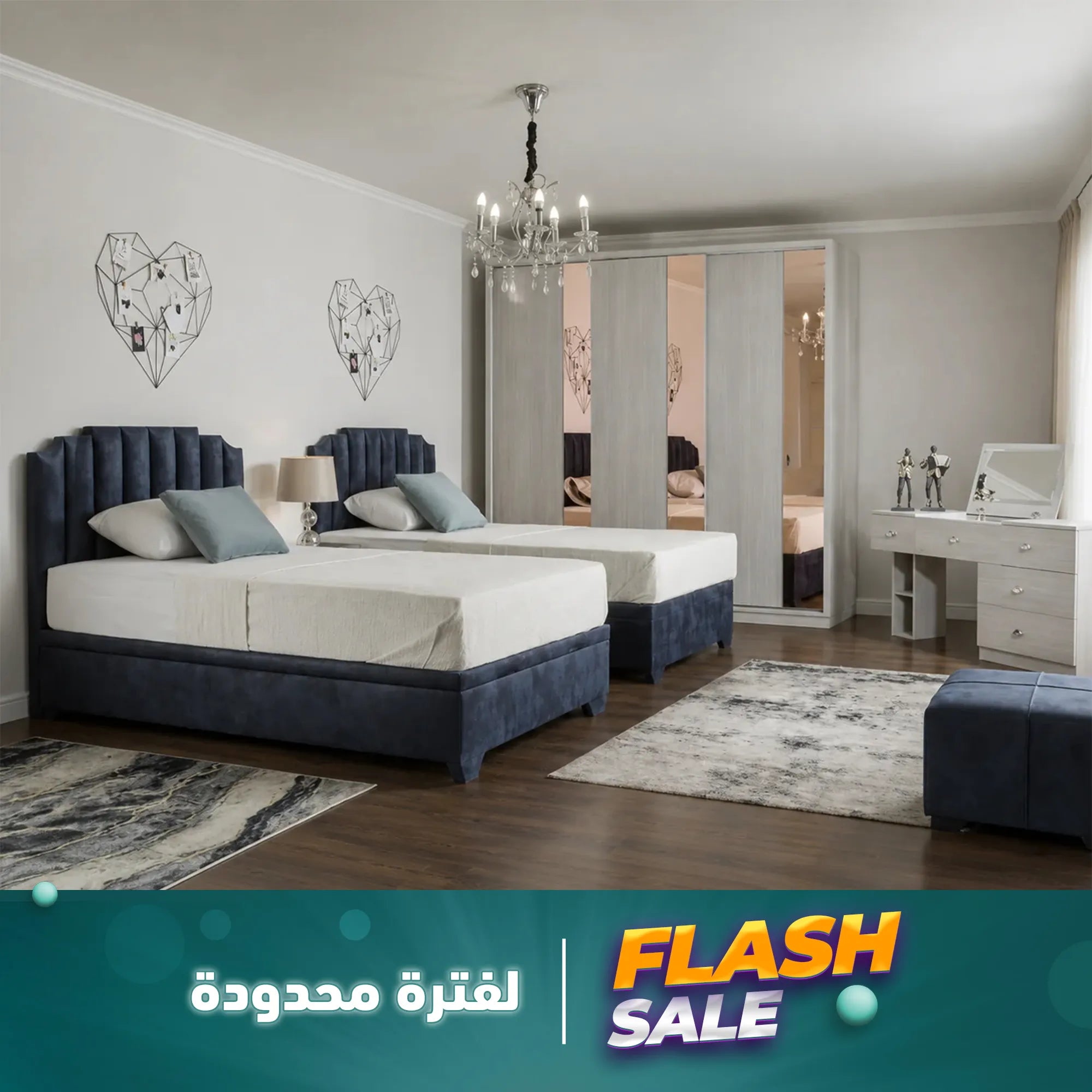 غرفة اطفال 5 قطع –szc17