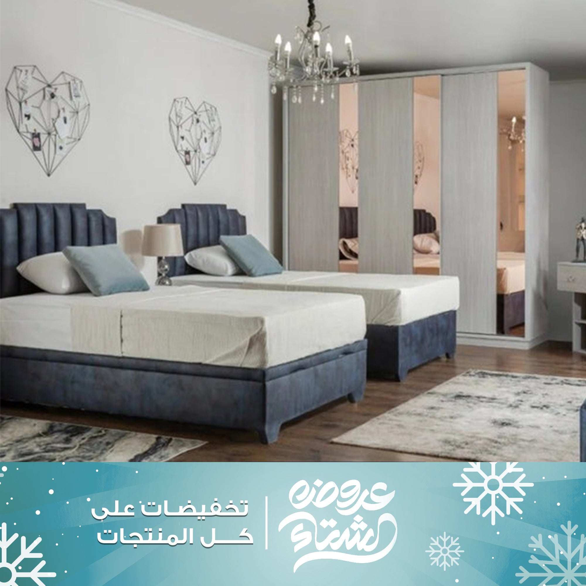 غرفة اطفال 5 قطع –szc17