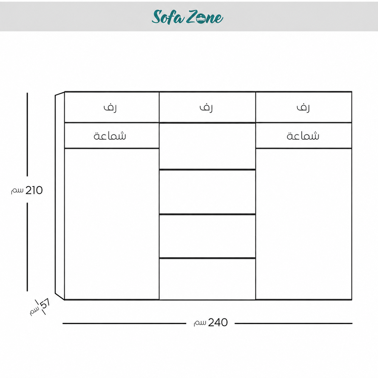 5-Piece Children's Room – szc17