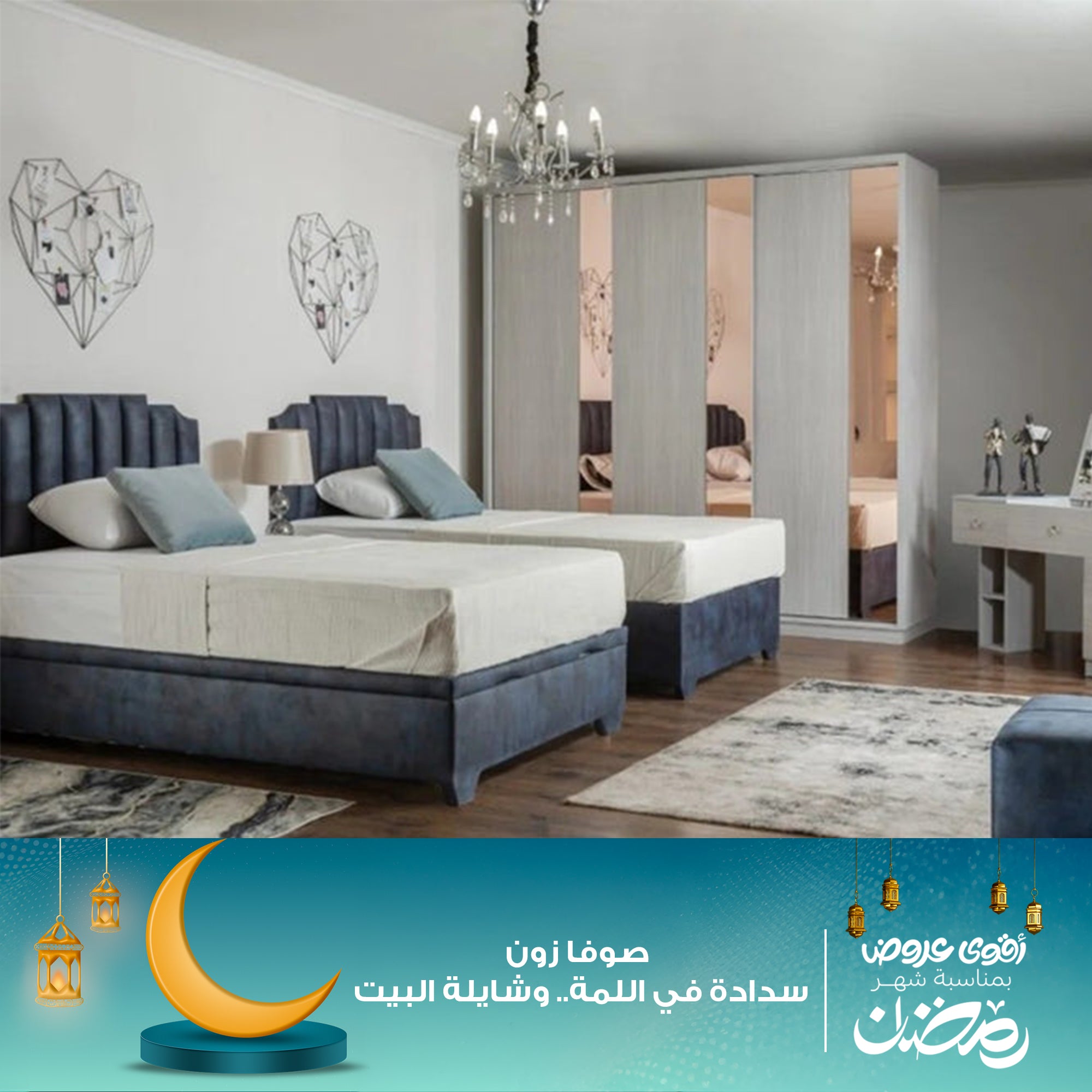 غرفة اطفال 5 قطع –szc17