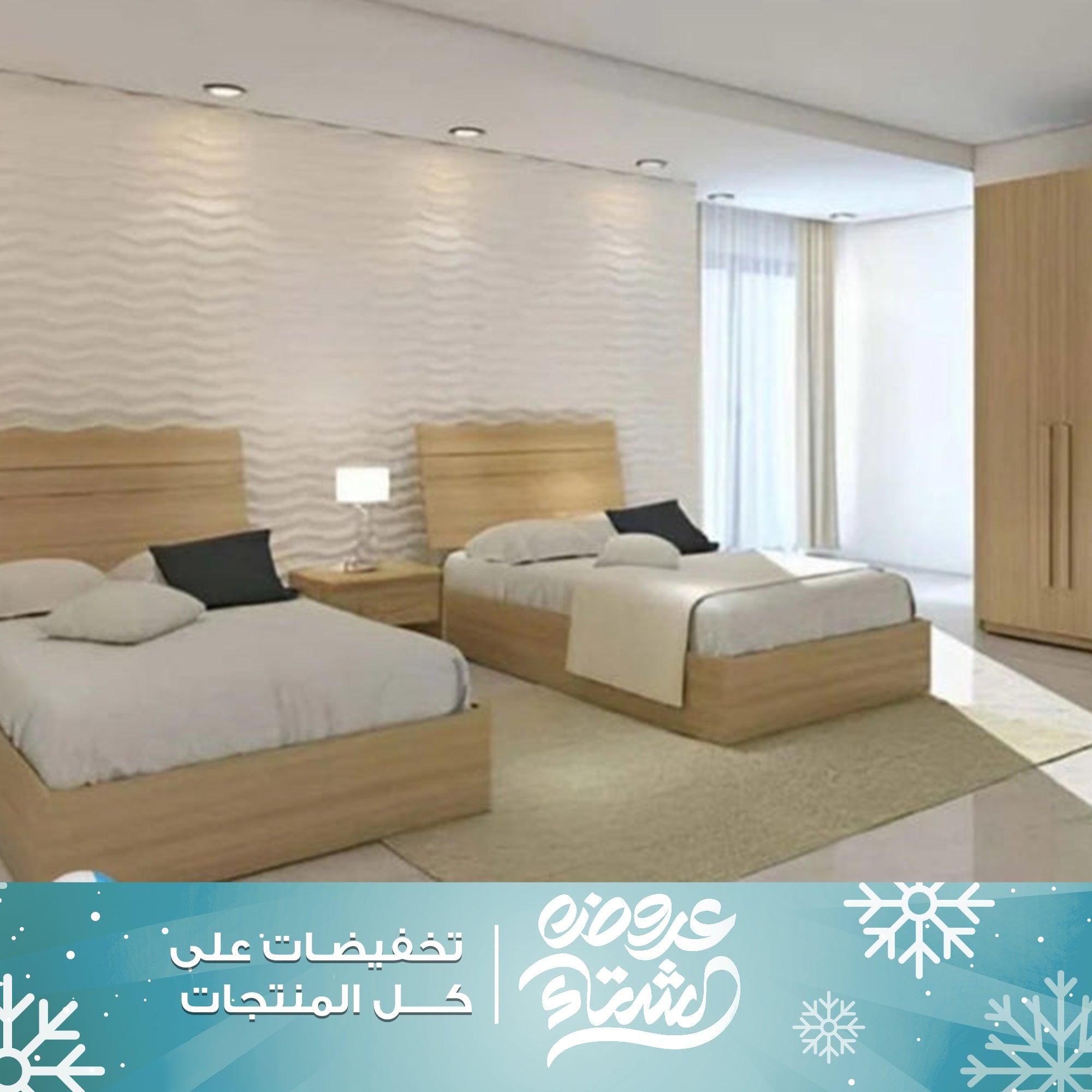 غرفه نوم خشابي 2 سرير-szc20