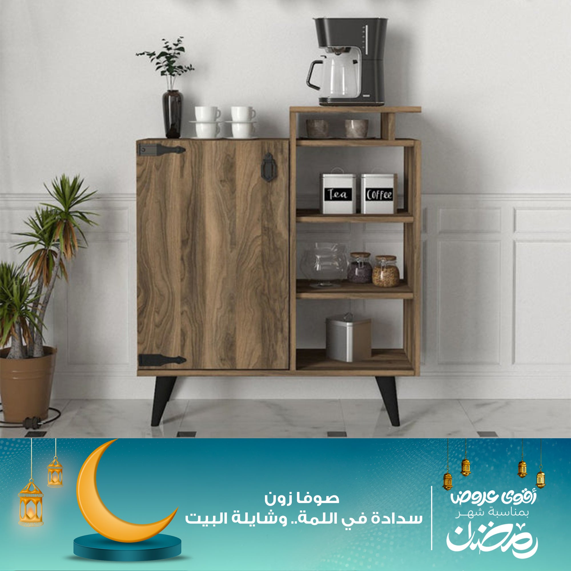 szcor01 كوفى كورنر