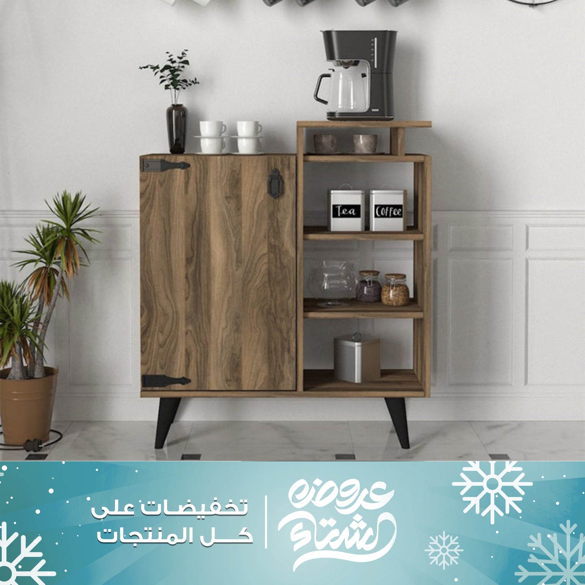 szcor01 كوفى كورنر