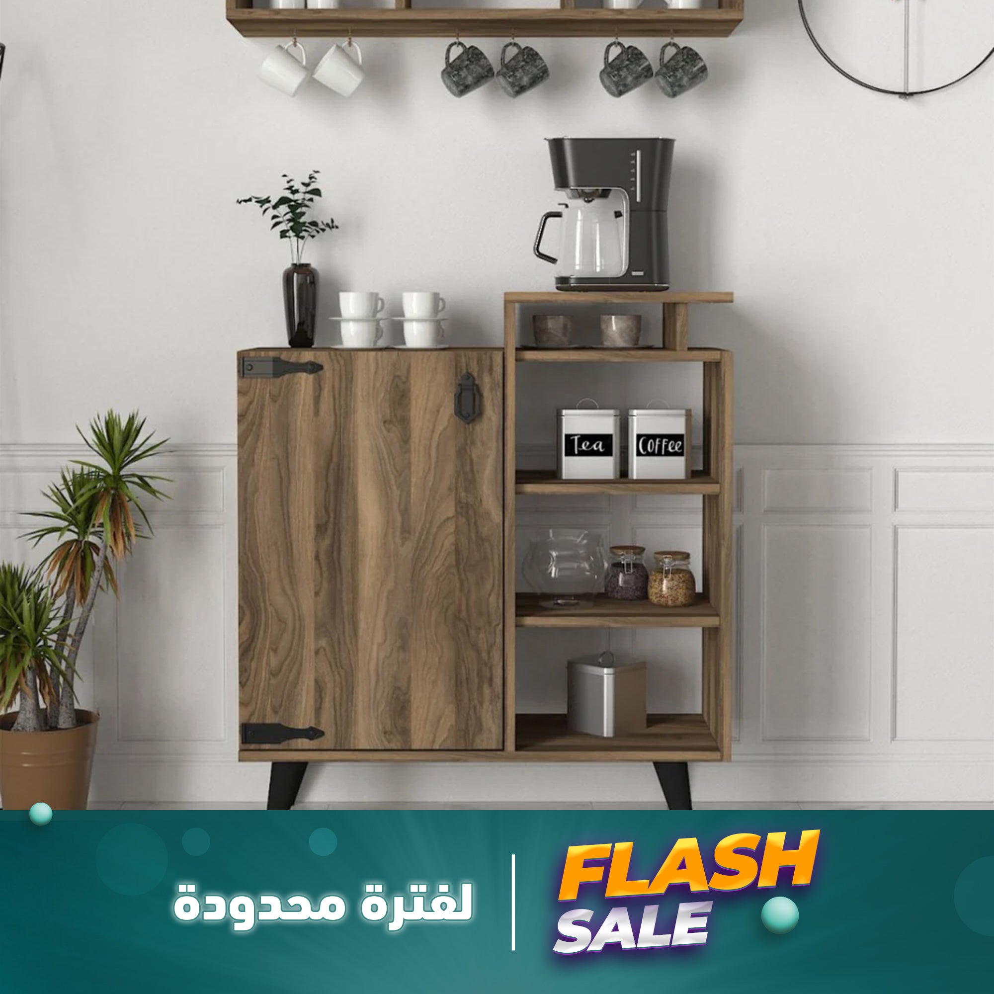 szcor01 كوفى كورنر